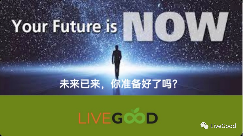 独家新闻！全球首家“订阅经济”线上商超LiveGood问世了！第1张-美商LiveGood好生活