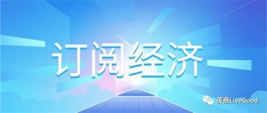 选择“LiveGood”创业是否机遇大于风险？第1张-美商LiveGood好生活